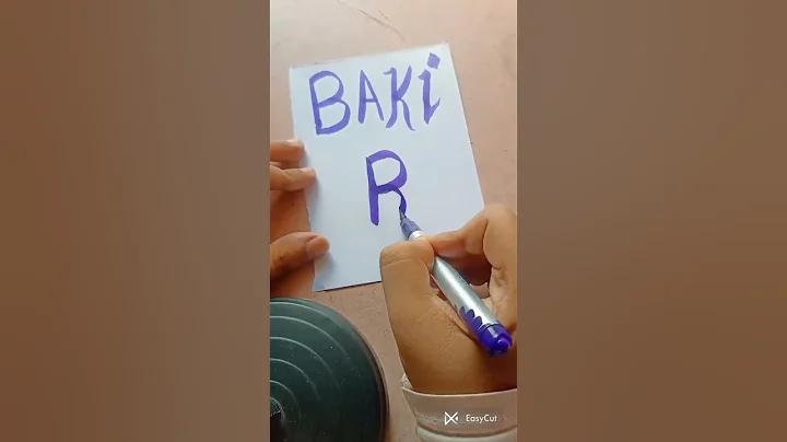 প্রতিযোগিতা ২০২৩