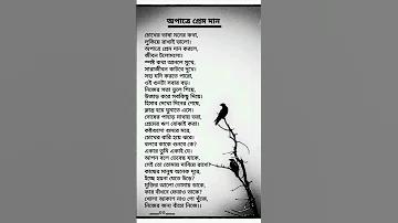 ম. 24