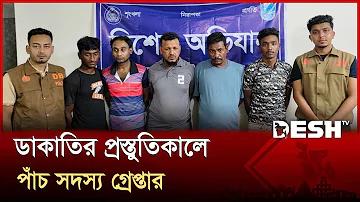 নীল বাজি