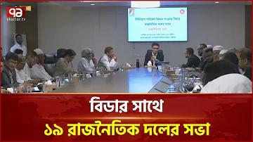 স্বাস্থ্য হীনতা