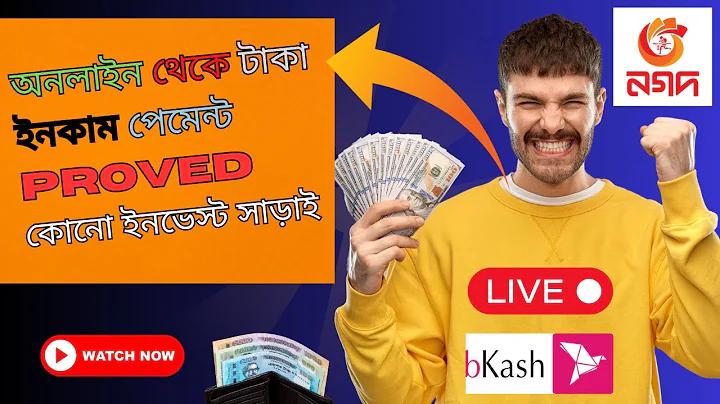 ভালো স্লট গেম
