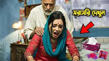 দুর্দান্ত ঢাকা বনাম দুর্বার রাজশাহী - এর লাইভ স্ট্রিম কোথায় দেখতে পাওয়া যাবে