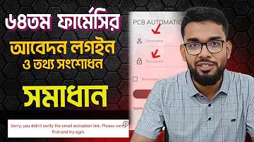 বিশ্ব হাত ধোয়া দিবস