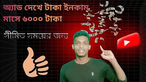 আইপিএল দলের তালিকা 2025