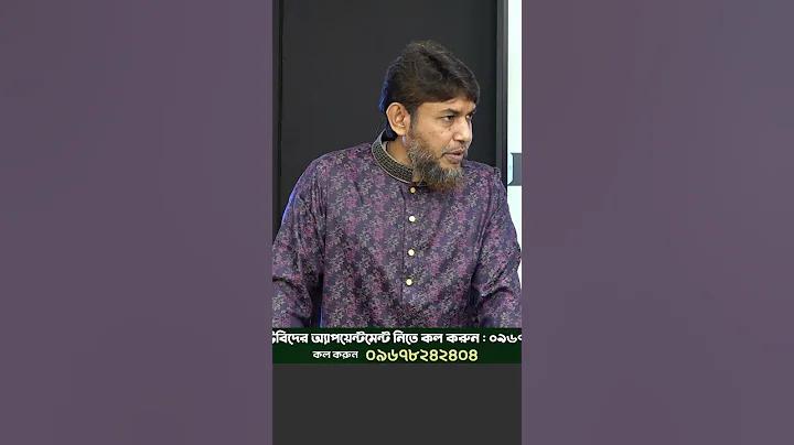 খবর রাখতে