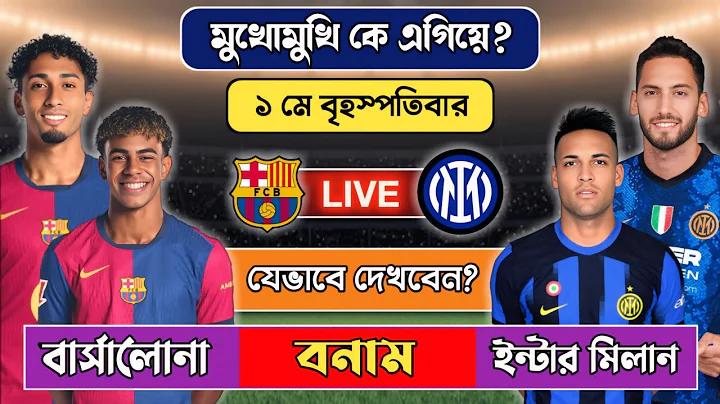 রবিবারের লটারি কী নম্বর ছিল