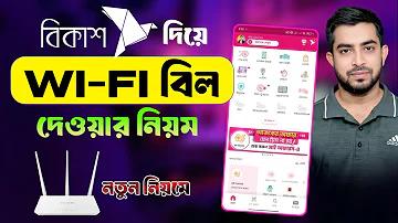 আয়তন class 4 question answer