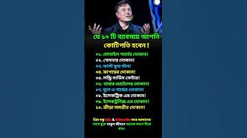 স্বাস্থ্য মোটা করার উপায়