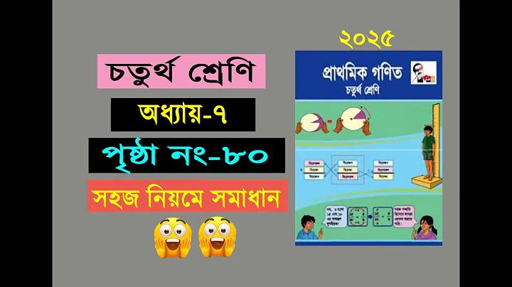 KRIKYA COM | হেডলাইন ত্রিপুরা লাইভ