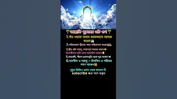 নীল বাজি