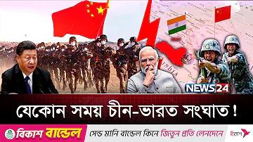 ভাসমান রেস্টুরেন্ট