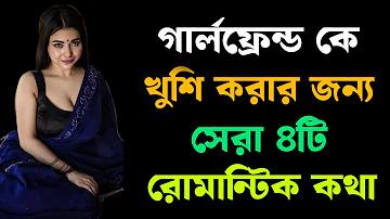 গেম তত্ত্বের সর্বোত্তম কৌশল কি