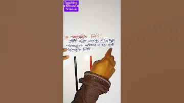50 নাও 100 অবিরাম সর্বশেষ