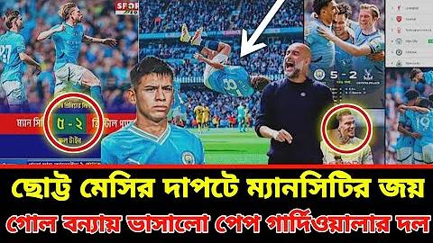 ঙ যুক্তবর্ণ