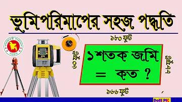 স্লট 799