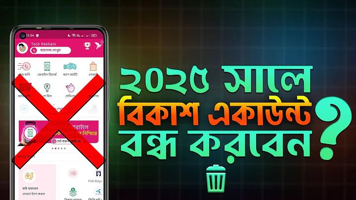 নেশা করে নেশার পাগল স্বার্থের পাগল ধনী