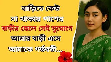 অ্যাকাউন্ট রেজিস্টার