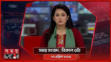 সেরা অনলাইন গেমিং