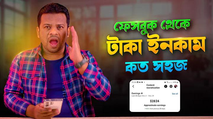 সিলি পয়েন্ট কি