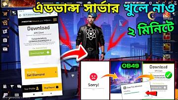 ২৫৬৩ সালের পূর্ববর্তী লটারি পরীক্ষা