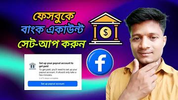 কিভাবে Slots Games খেলবেন এবং বড় জয় করবেন!  MEGA CASINO