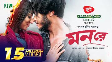 যাত্রা কোন রাজ্যের লোক উৎসব