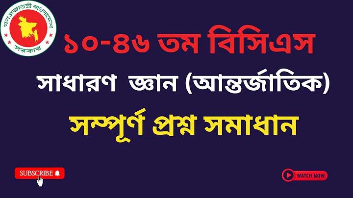 অনলাইন গেমিং 365