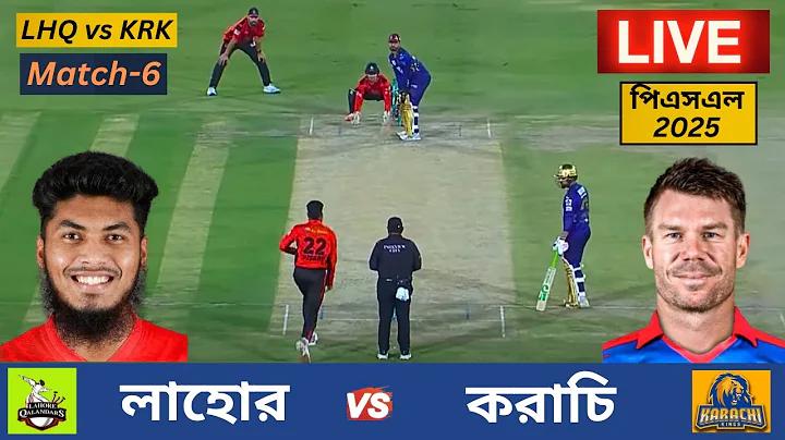 আজকের ব্রাজিল লাইভ খেলা