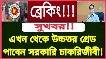 রকেট এজেন্ট অ্যাপ