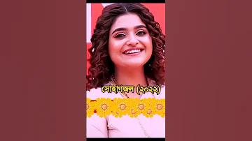 পর্যটন প্রতিমন্ত্রী