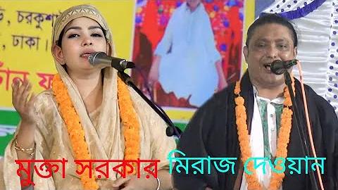 ঝ দিয়ে মেয়েদের ইসলামিক নাম
