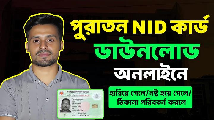গায়িকা ঐশী