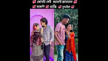 টেলিটক নাম্বার দেখার উপায় ২০২৩