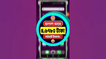 স্যাগেম ৬৬৬
