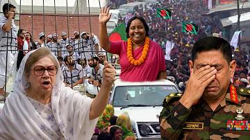ঐক্য ফ্রন্ট