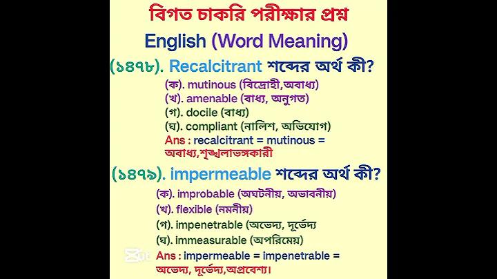ফেসবুক অ্যাপ ডাউনলোড করবো
