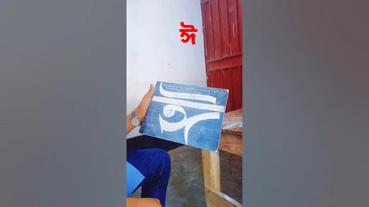 ওয়ান স্টুডেন্ট ওয়ান ল্যাপটপ প্রোগ্রাম উদ্বোধন করেন কে