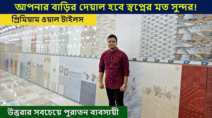 ৮৮ ক্রেডিট ফ্রি