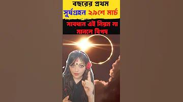 টিকেট ঝড়ের জন্য