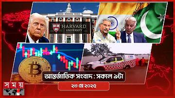 অনুপম শাহজাহান জয়