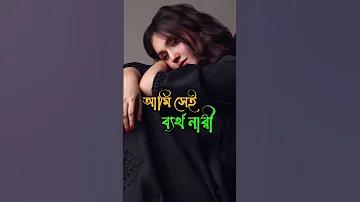 ব্রাজিল জাতীয় ফুটবল দল বনাম পেরু জাতীয় ফুটবল দল - এর লাইভ স্ট্রিম কোথায় দেখতে পাওয়া যাবে