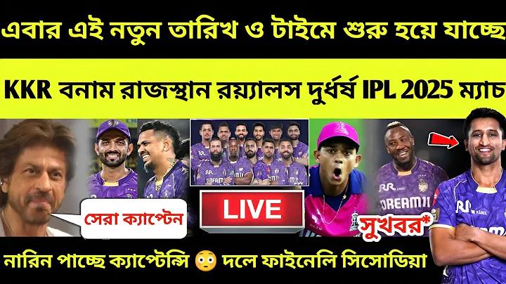 জুয়া খেলা কবিরা গুনাহ