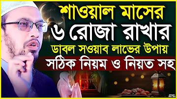 নতুন সদস্যদের জন্য ১০০ টাকা সত্যিই বিনামূল্যে