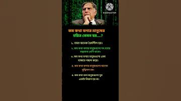 slot এর কৌশল