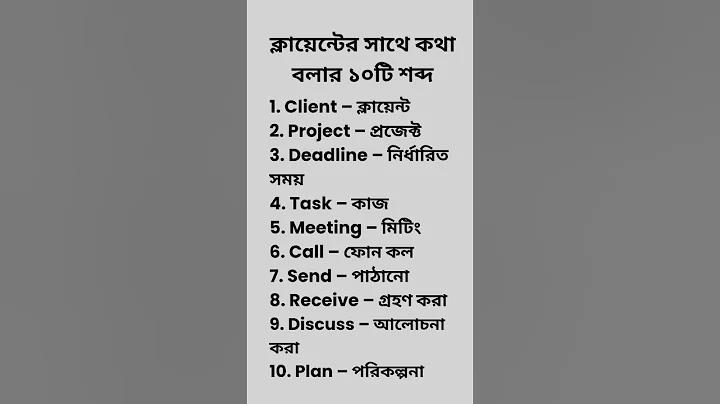 farzana meaning in bengali