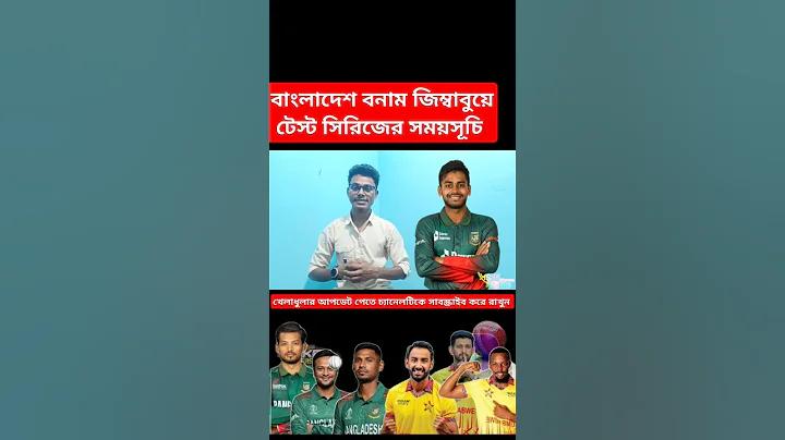 হুয়াইফা
