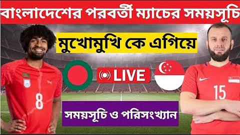 ওপেন লাইভ ভিডিও