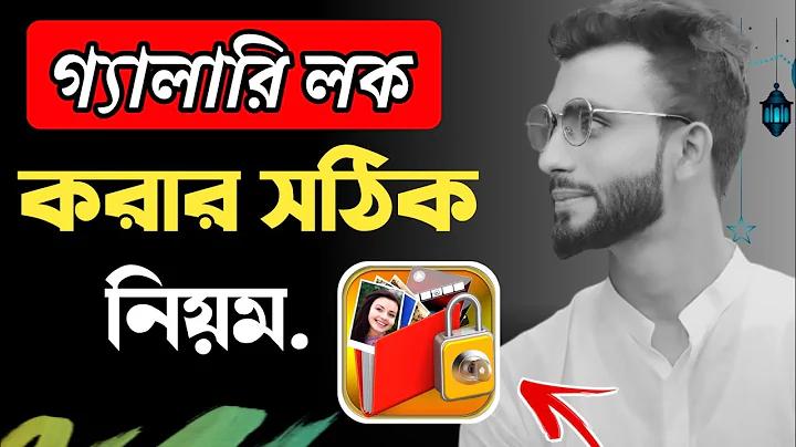 দাখিল এর পূর্ণরূপ কি