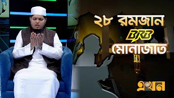 আইপিএল লাইভ টস
