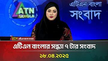 ডেটিং এন্ড রিলেশনশিপ চ্যাপ্টার